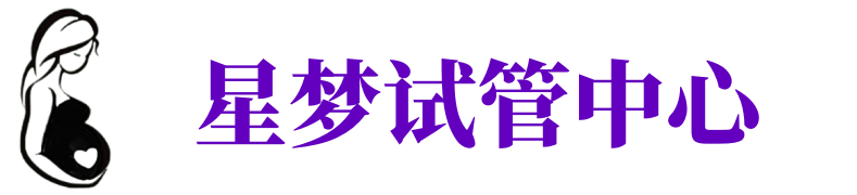 株洲供卵机构_株洲助孕公司_株洲供卵联系方式